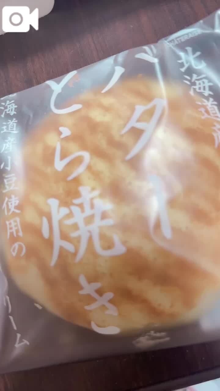 わーい！