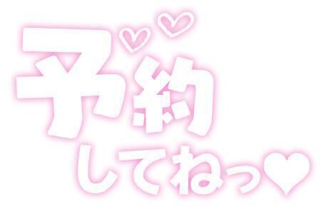 この時間まで&#128155;