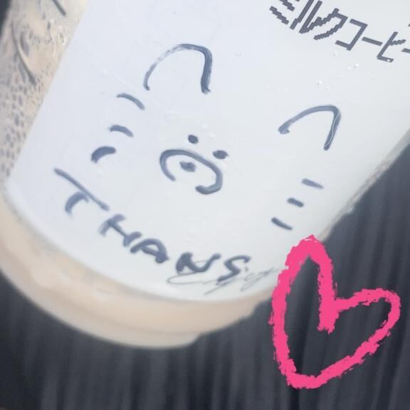 &#9825;