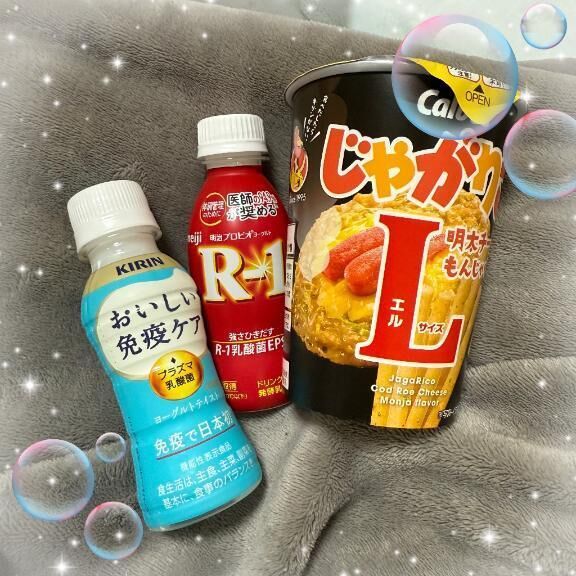18時お礼&#128140;