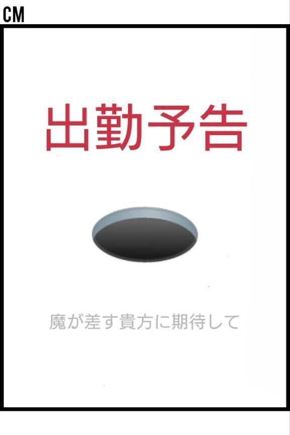 ー20&#9825;ー