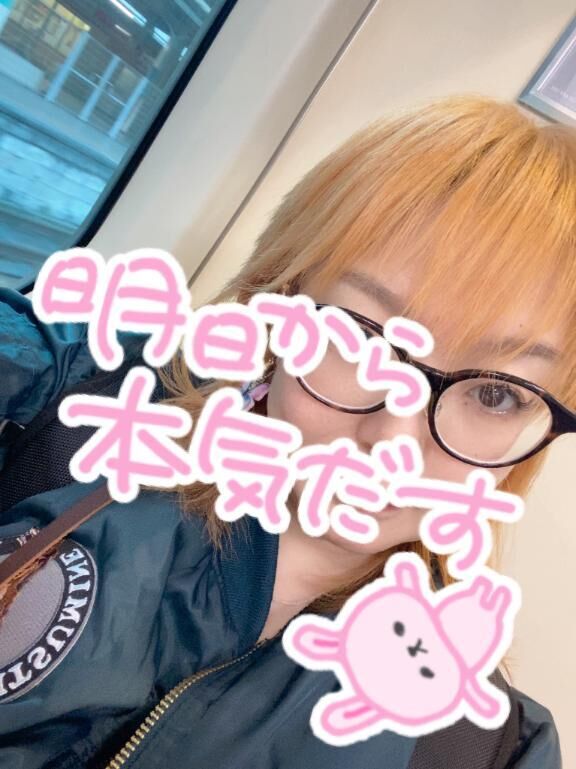 緊急速報