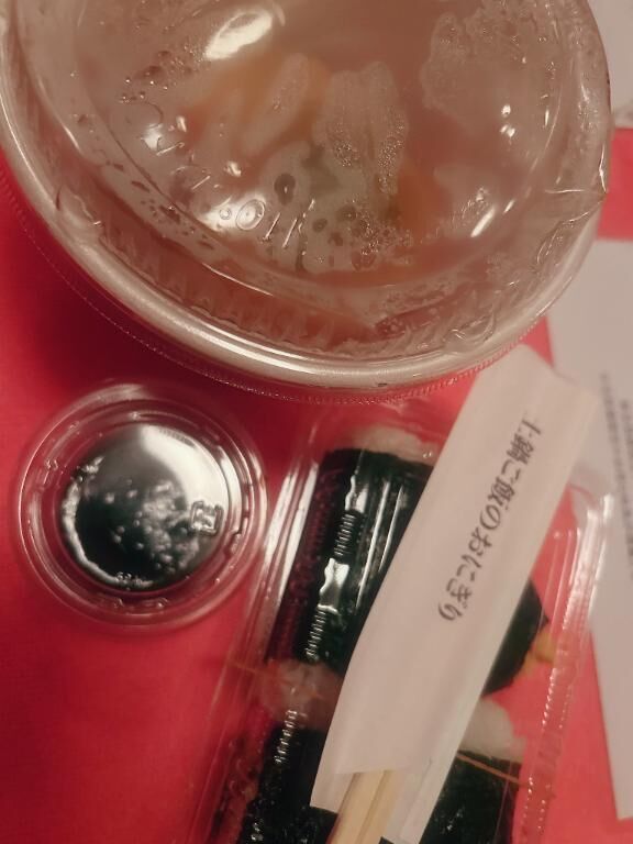 ありがとうございました！