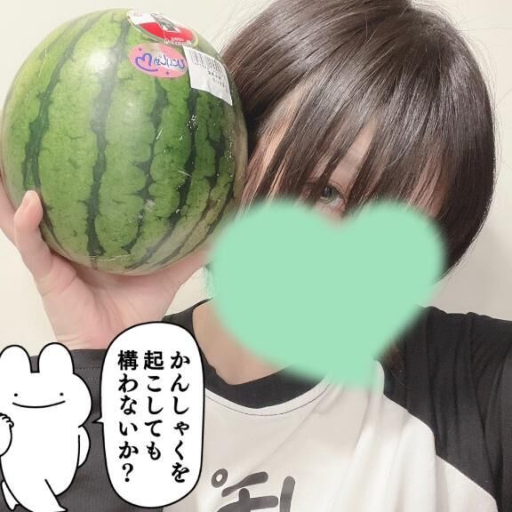 きゃーっ&#10083;&#65039;