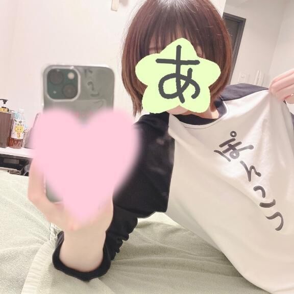 お気に入り&#128124;&#127995;&#128171;