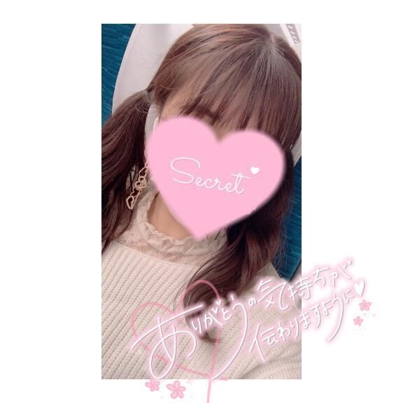 (&#128140;)お友達と