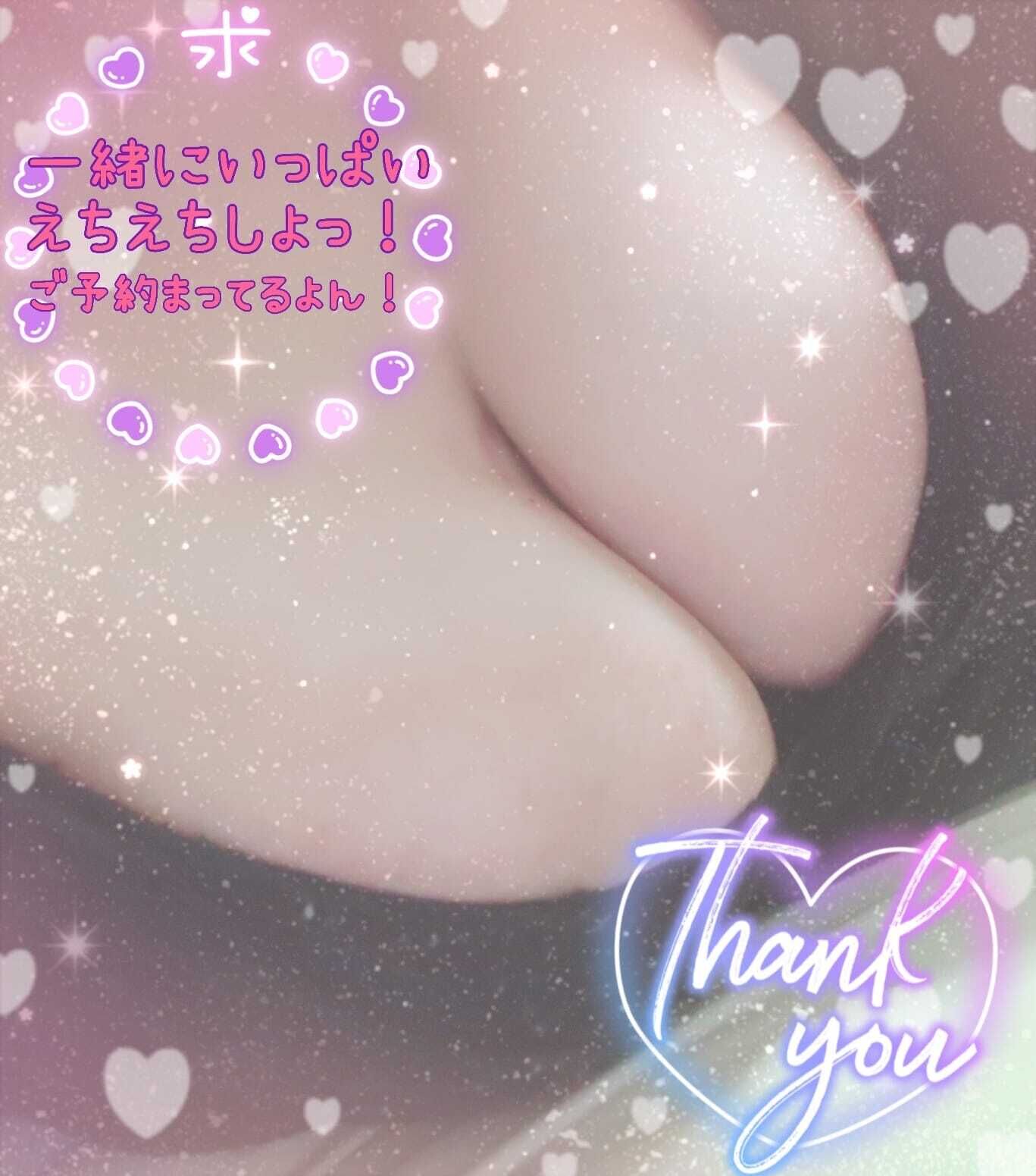 沢山ありがとうございました&hearts;&#65039;