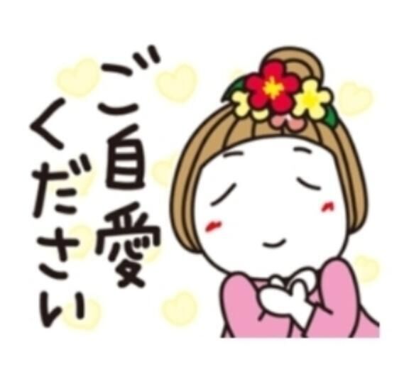 おやすみ&#9825;