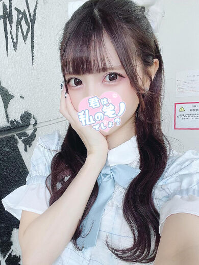 ありがとうでした