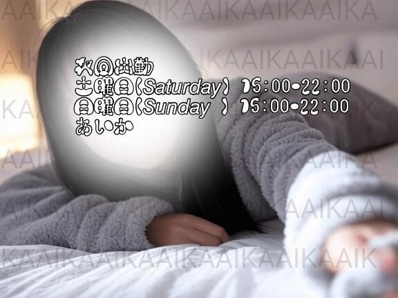 甘く見たら、痛い目見るわよ？