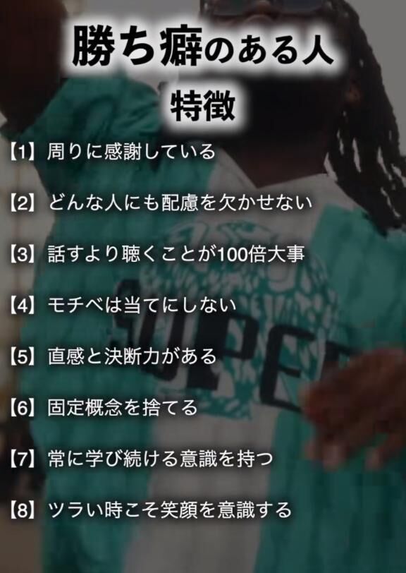 今日の言葉