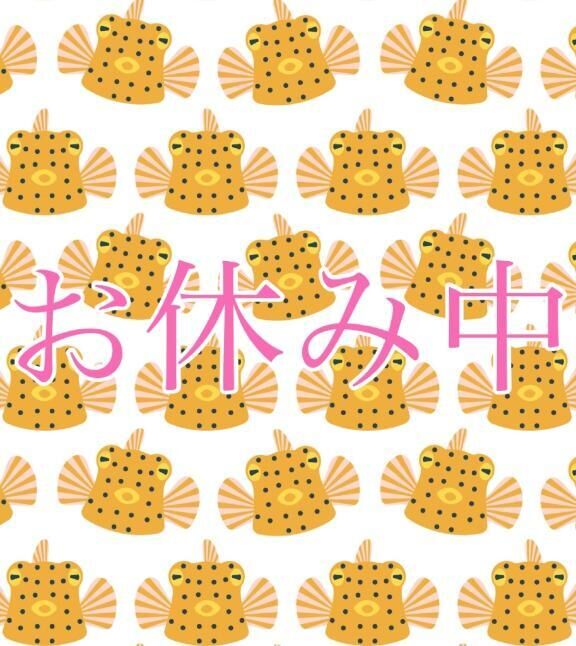 &#127872;お休み期間&#127872;