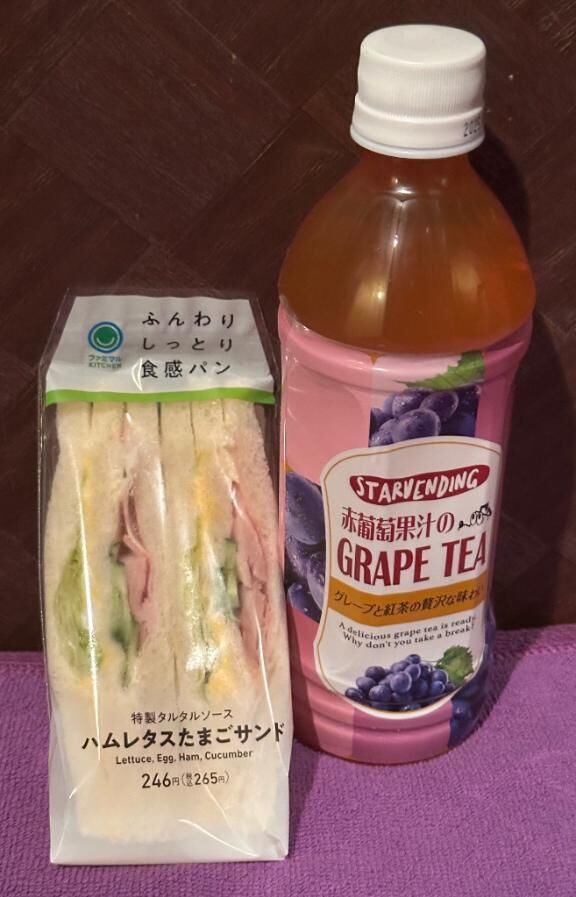 サンドイッチ、ありがとう