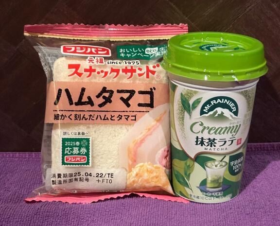 スナックサンド、ありがとう