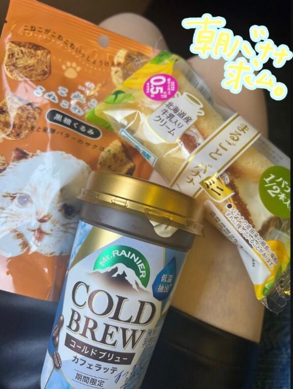 &#9728;&#65039;向かてます&#128643;