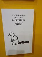 到着しました(♡♡♡♡♡♡♡)