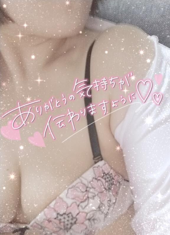お礼&#9825;
