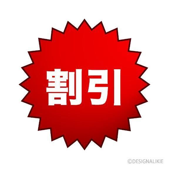 &#10084;&#65039;合言葉&#10084;&#65039;