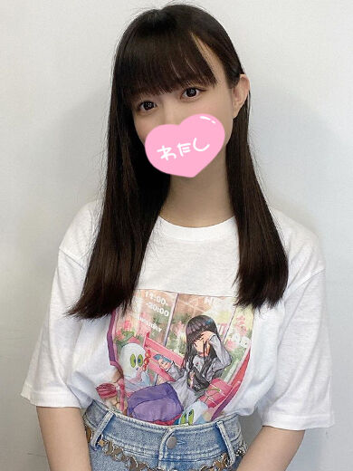 嬉しいお知らせ､､､