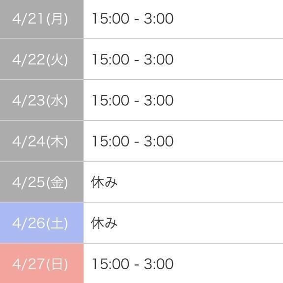 今週の予定&#127977;