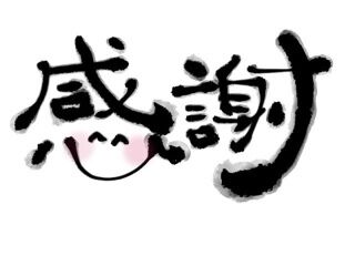 珞