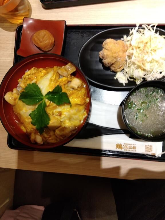 こんにちは