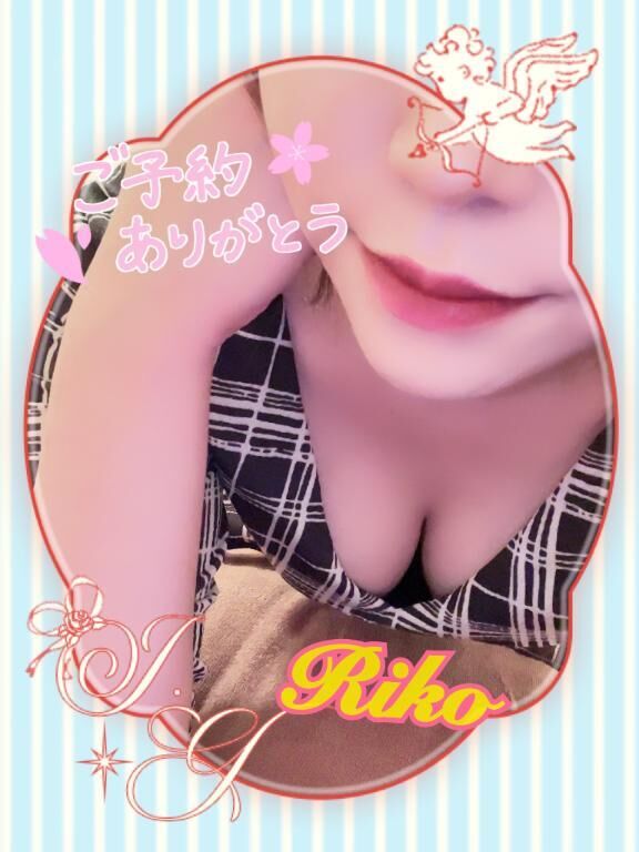 ご予約&#9825;