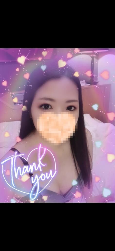 お礼&#128149;