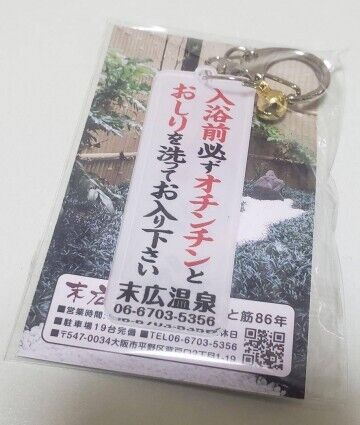こんにちは