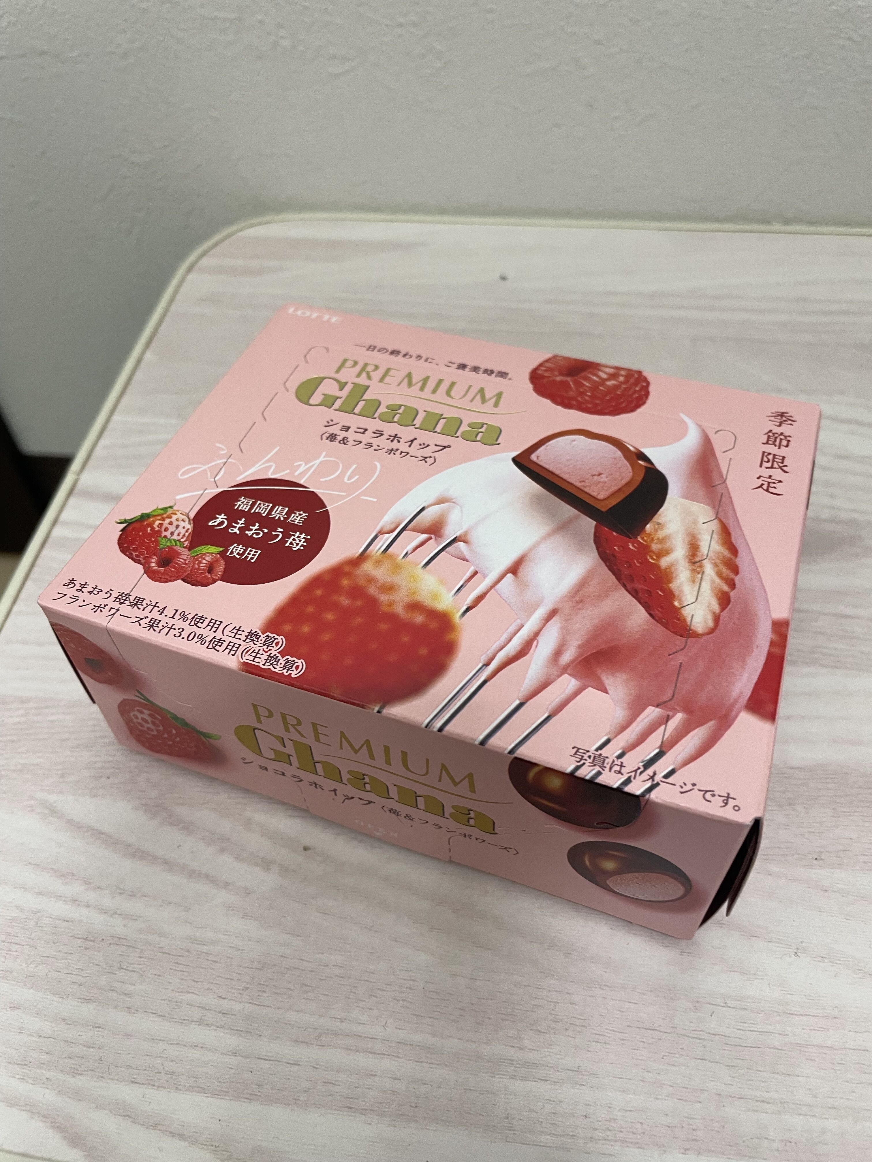 おるよー！