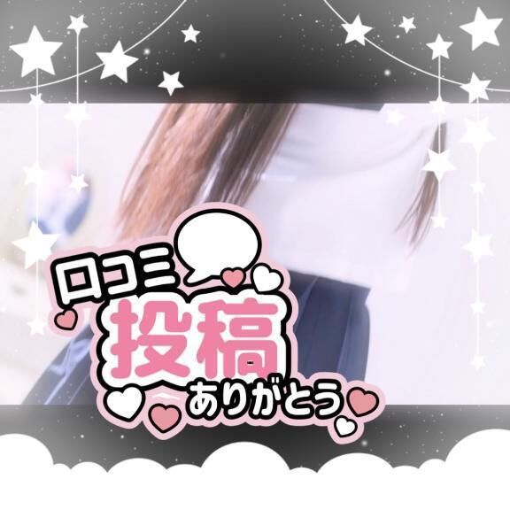 【お礼写メ日記】たかはしりゅうじさん&#128140;