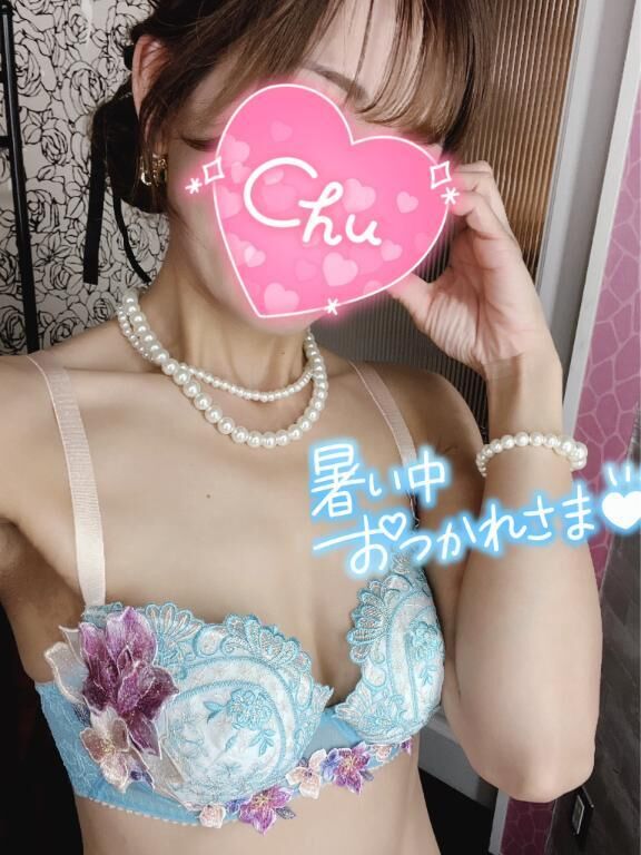 ひと足先に