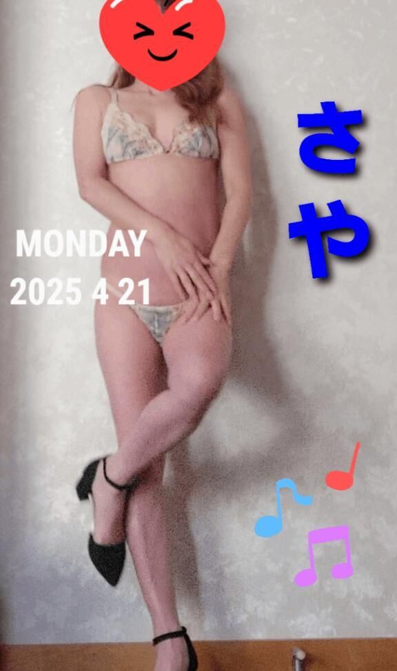 こんにちわ