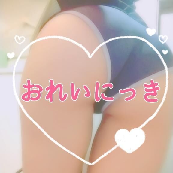 お礼&#128140;口コミ！