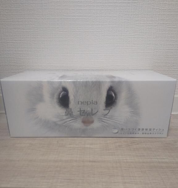 ♯えちえち