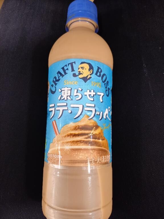 お昼ごはんです&#9825;