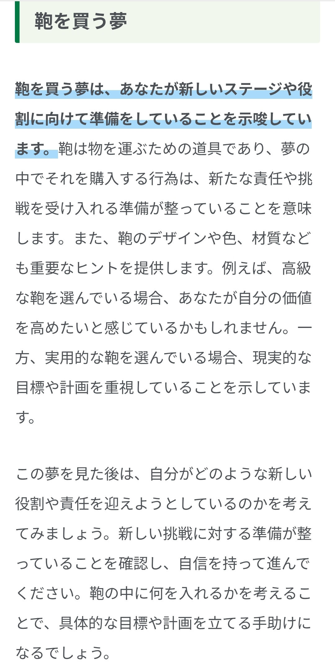 このお店に入ったきっかけ&#9825;
