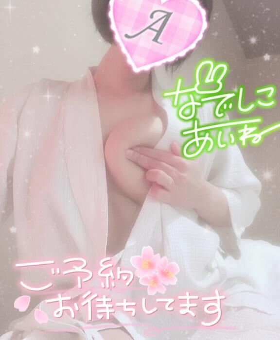 アダルトグッズ