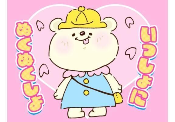 &#x301C;準備&#x301C;