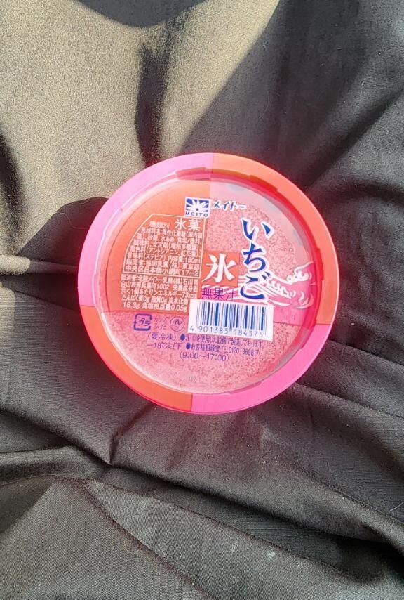 16時30分から！