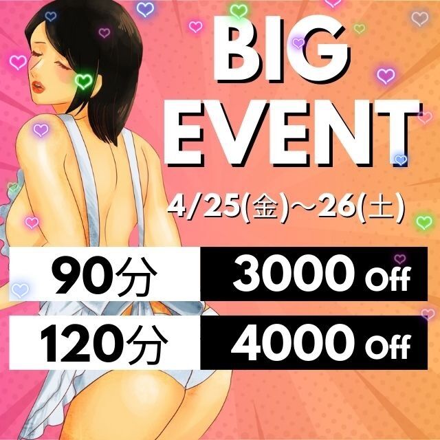 月曜日　お疲れ様です。