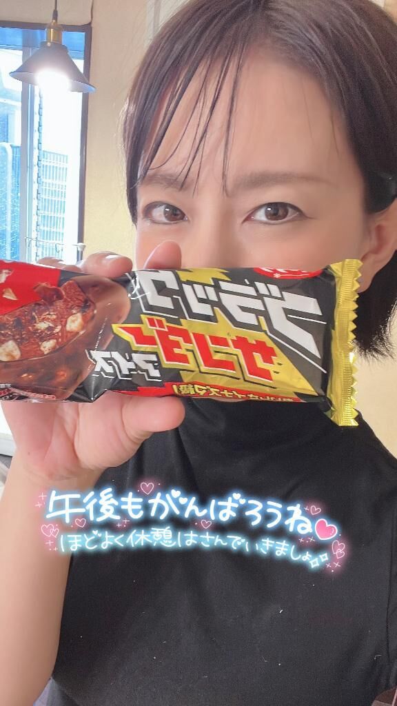 おやつ食べて