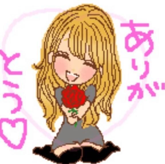 お礼です