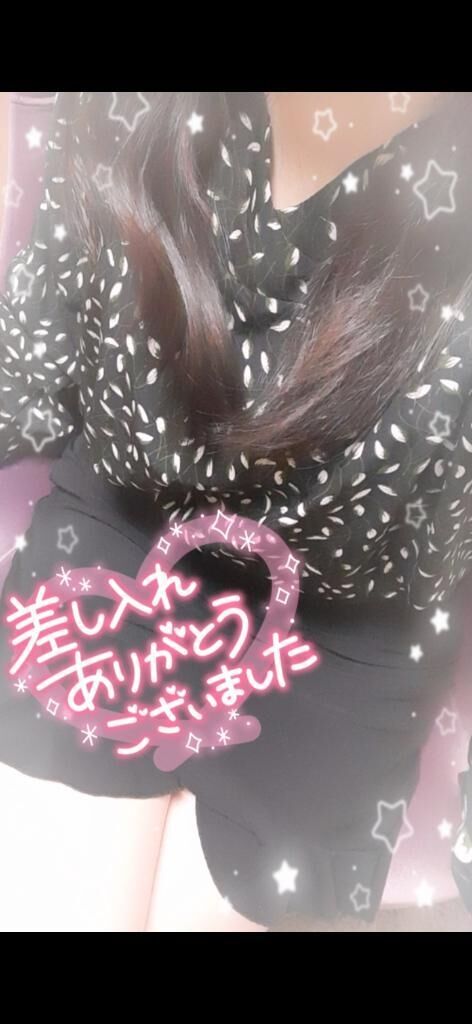 お礼&#128149;