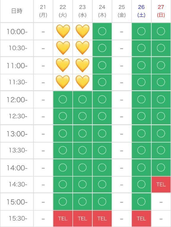 2025.4.21御予約( &#714;&#7509;&#715;&#128591;&#127995; )&#128147;