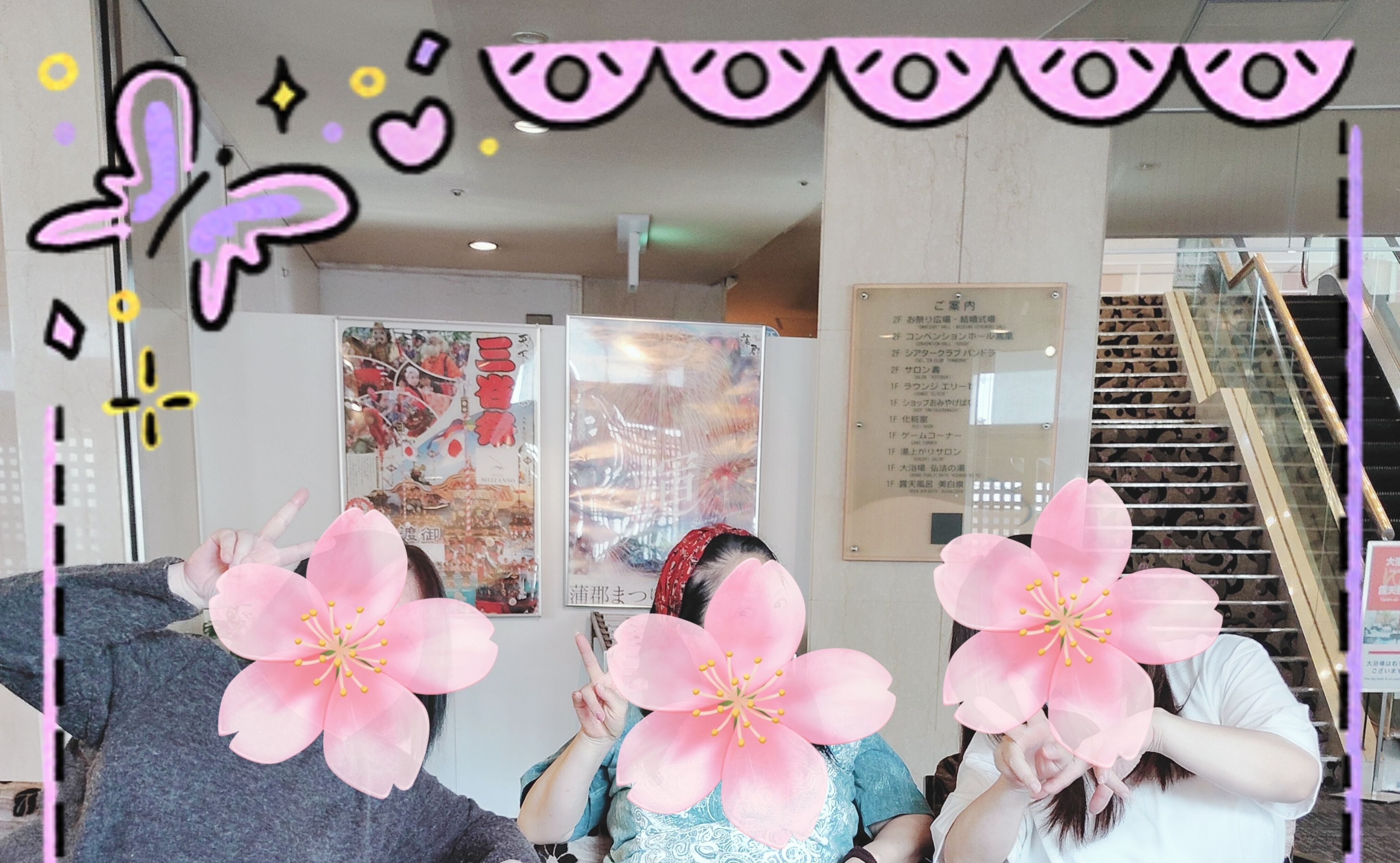 シフト予定