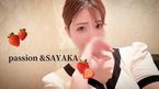♡ありがとうございました♡