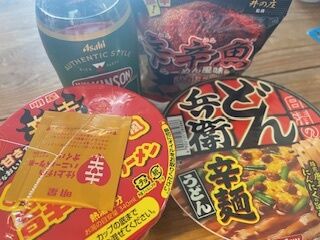 感謝