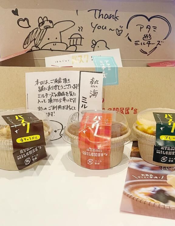 おいしすぎ♡