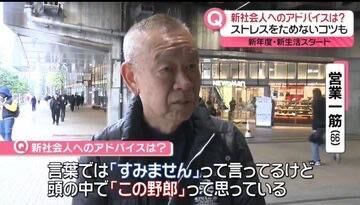 土日は